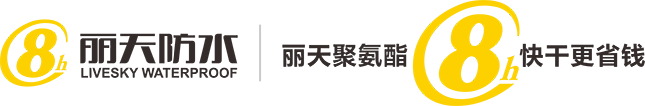 任丘市(shì)鼎基防水(shuǐ)科技(jì)有限公司